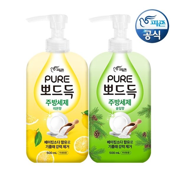 퓨어 주방세제 뽀드득 500ml 용기 x 2개