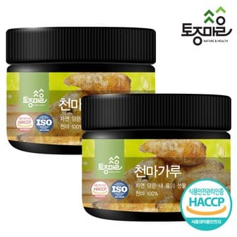 토종마을 HACCP인증 국산 천마가루 200g X 2개