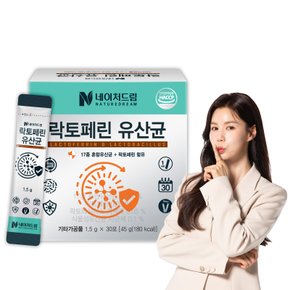 락토페린 유산균 초유단백질 1.5g 30포 1박스