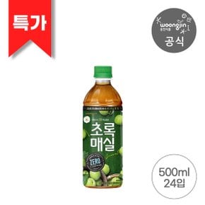 초록매실 제로 500ml 24펫