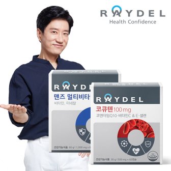 레이델 맨즈 멀티비타민 (60정) + 코큐텐100mg (60캡슐)