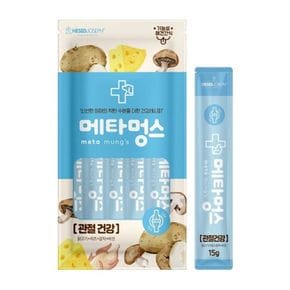 강아지짜먹는영양제 강아지 메타멍스 관절건강 15g 5P 애견 짜먹는 영양제