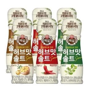 백설 허브맛 솔트 버라이어티팩 마늘 + 순한맛 +매콤한맛 각 50g 2개