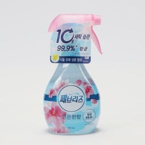 페브리즈 370ML 은은한향 스프레이 용기 1개