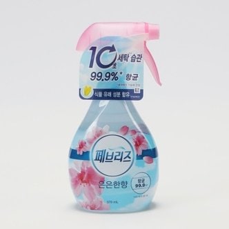  페브리즈 370ML 은은한향 스프레이 용기 1개