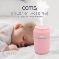 멀티 USB 가습기 Pink MC343