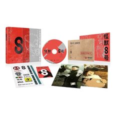 『괴수 8호』 Vol.1 초회생산한정판 ※ 스틸북 사양 Blu-ray