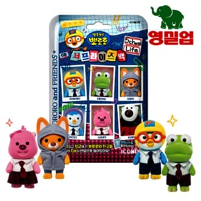 뽀로로와 친구들 서프라이즈 백 스쿨라이프 시즌3 6종 랜덤발송