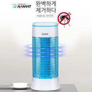 세이픈 전격살충기 HV-618 (전자살충기)/해충퇴치기,해충제거기,해충퇴치장치,모기제거기,모기퇴치기,하루살이퇴치기,모기제거기,날파리제거기,날파리퇴치기,나방퇴치기,벌레퇴치기