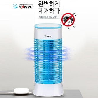 세이픈 전격살충기 HV-618 (전자살충기)/해충퇴치기,해충제거기,해충퇴치장치,모기제거기,모기퇴치기,하루살이퇴치기,모기제거기,날파리제거기,날파리퇴치기,나방퇴치기,벌레퇴치기