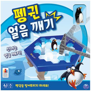 코리아보드게임즈 3[코리아보드게임즈] 펭귄얼음깨기