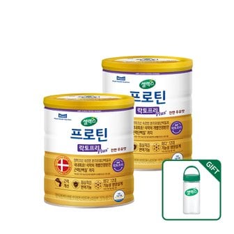 셀렉스 [NEW][본사직영] 프로틴 락토프리 플러스 국내최초 근력단백질(570g x 2캔)[30일분]+텀블러 증정