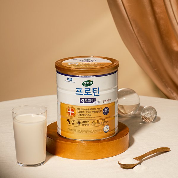 [NEW][본사직영] 프로틴 락토프리 플러스 국내최초 근력단백질(570g x 2캔)[30일분]+텀블러 증정