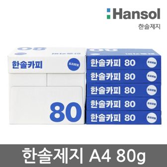 NS홈쇼핑 Hansol copy A4용지 80g 1박스(2500매) 한솔카피[29582435]