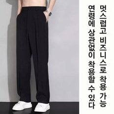 타임 세일 1/1+1 남성 일자핏 슬랙스 정장바지 스판 바지 9부 구김없는 아이스 실크바지 S~3XL