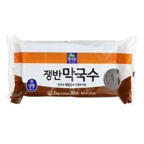 면사랑 쟁반 막국수 2KG (WD3BDF4)