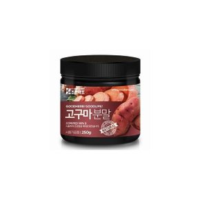 굿허브 고구마가루 250g