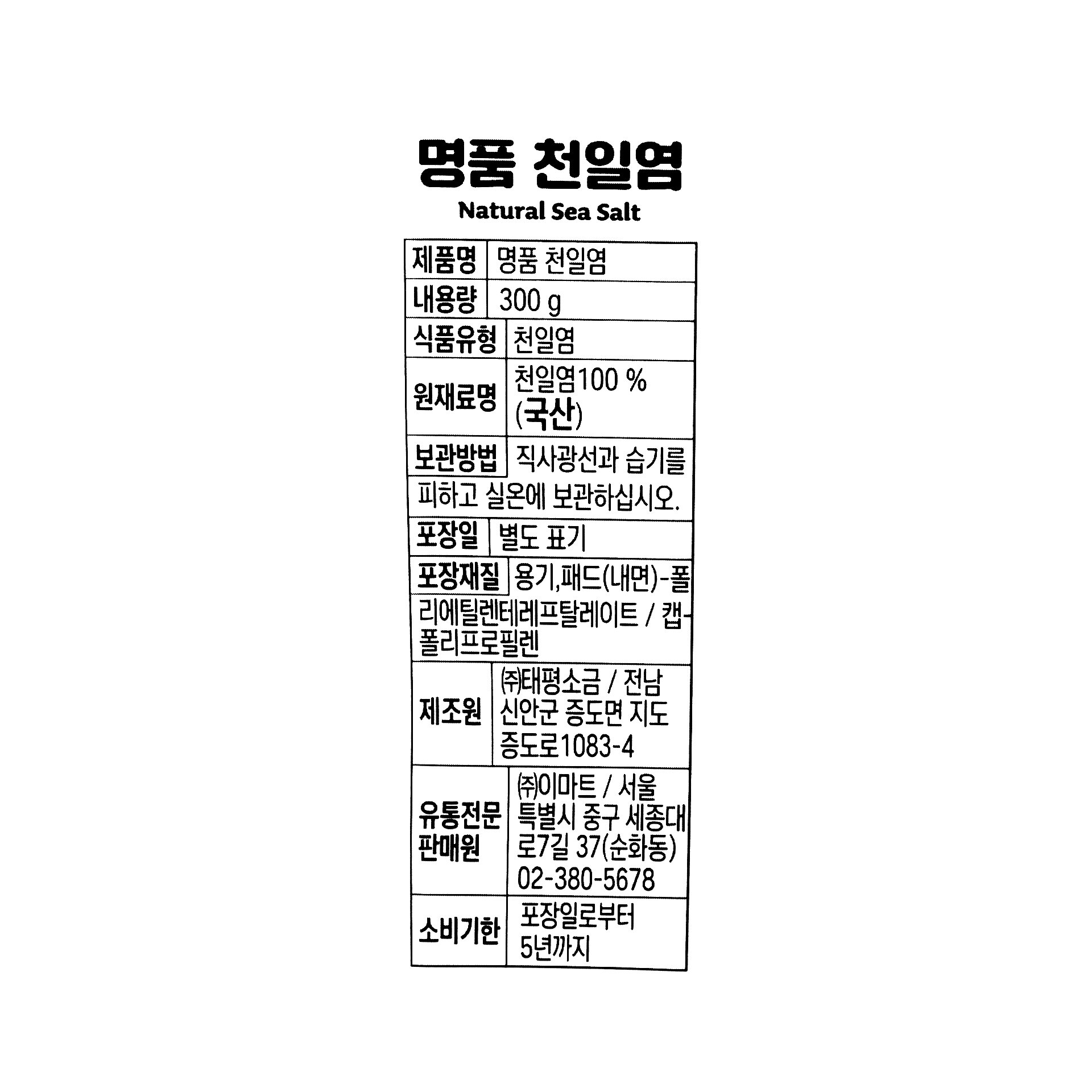 품질표시이미지1