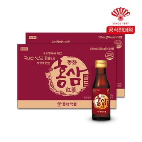 [G] 동화약품 홍삼골드 100ml 20병/홍삼