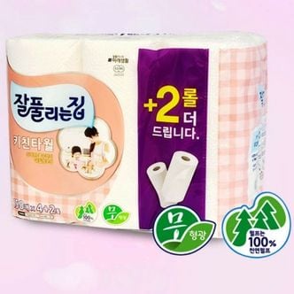 오너클랜 엠보싱 키친타올 150매x6롤 무형광 천연펄프