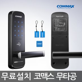 [무료설치 A지역]무타공도어락 CDL-305M 디지털도어락 번호키