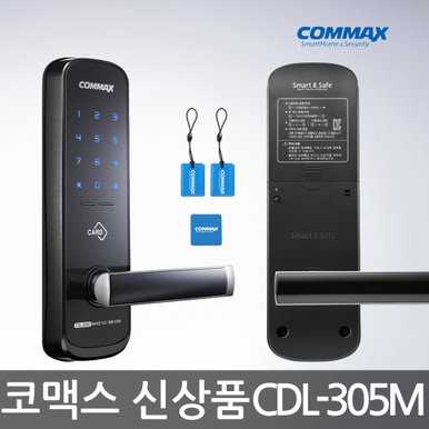 [무료설치 A지역]무타공도어락 CDL-305M 디지털도어락 번호키