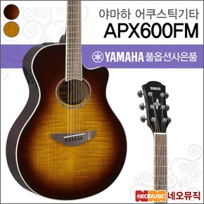 어쿠스틱 기타TG YAMAHA APX600FM +풀옵션