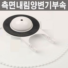 양변기 고무마개화이트 변기 부속품 부품 고무덮개