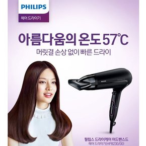 헤어 드라이기 HP8230/2100W/전문가용/6가지속도/온도설정/무광블랙