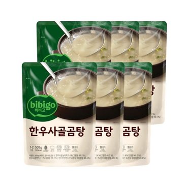 CJ제일제당 비비고 한우사골곰탕 500g x6개