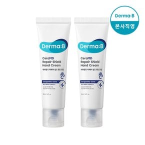 세라엠디 리페어 쉴드 핸드크림 50ML x 2개 세트