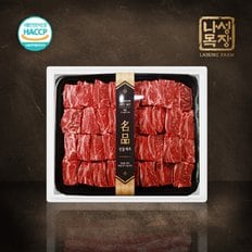 [명절 후 배송][나성목장]프리미엄 미국산 앵거스 찜갈비 선물세트 3.6kg(1.8kgx2)/초이스