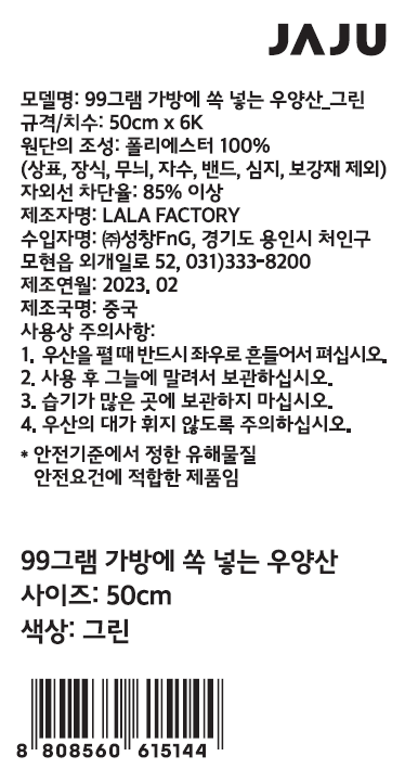 품질표시이미지1