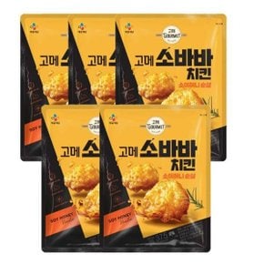 [G] 소바바치킨 소이허니 순살 375g X 5개