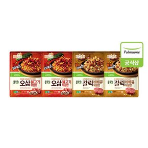 볶음밥 420g 4개(8인)(오삼불고기2개+갈릭바베큐2개)