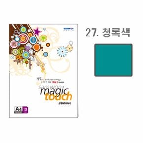 매직터치 A4(27/청록색/A4/10매/삼원)_N5136800