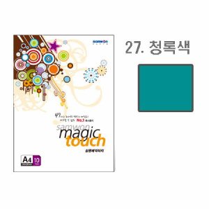  매직터치 A4(27/청록색/A4/10매/삼원)_N5136800