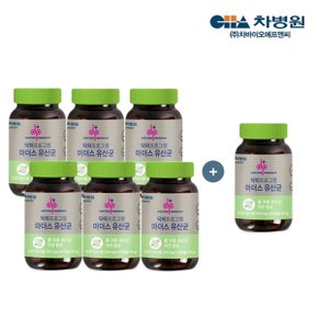 [차바이오] 닥터프로그램 마더스 유산균 60캡슐 X 7병 (14개월분)