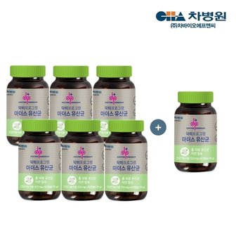  [차바이오] 닥터프로그램 마더스 유산균 60캡슐 X 7병 (14개월분)