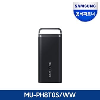 삼성 전자 삼성 공식인증 포터블 외장 SSD T5 EVO 8TB MU-PH8T0S/WW (정품)