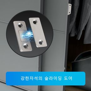 도어스토퍼 1P 미닫이문 블랙 슬라이딩 마 도어 자석