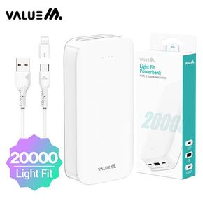 밸류엠 라이트 핏 보조배터리 20000mAh