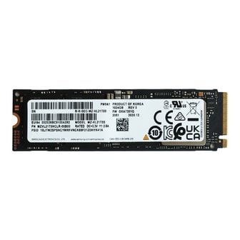 아이코다2 병행수입 삼성전자 PM9A1 M.2 NVMe SSD 벌크 (512GB)