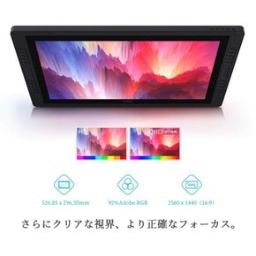 HUION Kamvas Pro 24 (2.5K) QHD 2.5K PW517 VESA 액체 탭 액정 펜 태블릿 23.8인치 해상도와