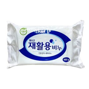 동산 재활용 비누 480g (WB39C79)