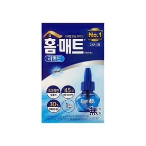 홈매트 리퀴드 블루 리필 45일 29ml