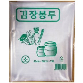 김장 비닐 봉투 소 48x80cm x2매 X50개 봉지 일회용