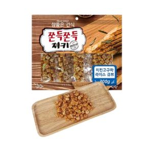 애견용품 치킨고구마 라이스큐브 300g 쫀든간식 소프트간식