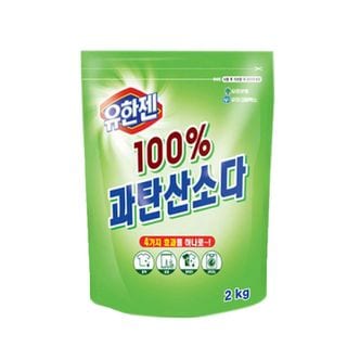 오너클랜 유한젠 과탄산소다 2Kg /과탄산나트륨/표백제