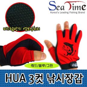 씨타임 HUA 3컷 낚시장갑 3핑거커팅 미끄럼방지 장갑